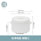 德国进口品质炖盅陶瓷隔水带盖双盖炖燕窝蒸蛋盅炖罐家用内胆大小杯碗一人 北欧白800ML