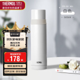 膳魔师（THERMOS）500ml保温杯商务办公带杯盖水杯男女士简约保冷杯 FEI-501 WH白色