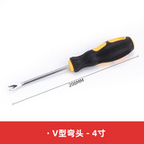 九菱（JIU LING）起钉器U型V型起钉撬钉螺丝刀一字开口缺口沙发床垫专用起钉起子 橡胶柄起钉螺丝刀（4寸）V型弯头