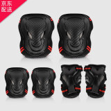 TROLO 轮滑护具 护膝盖护肘手六件套 滑板成人溜冰鞋滑冰全套护具套装 护具 均码(约80-160斤)