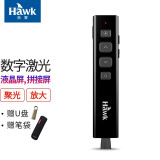 浩客（Hawk)G500液晶屏激光笔绿光LED液晶屏充电翻页笔ppt翻页笔课件投影笔电子屏教鞭笔 550数码光LED大屏拼接屏用+带8G优盘（黑色）