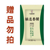 滋慕多变蛋 河南正宗变蛋 河南特产皮蛋溏心蛋松花蛋手工无铅工艺黄心蛋 醋包赠品勿拍