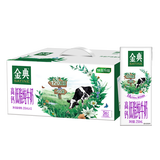 伊利金典纯牛奶营养儿童学生中老年早餐搭档整箱装 4月产高钙低脂纯牛奶250ml*12盒*1箱