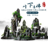 异景园鱼缸仿真假山造景装饰石头布景套餐水族箱大小树脂摆件躲避洞松石 峰下古佛