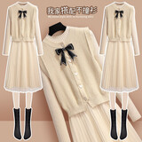 艾珠儿连衣裙女装春秋新款法式温柔风内搭毛衣时尚显瘦打底针织套装裙子 米色 均码（建议80-140斤）