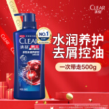 清扬（CLEAR）男士去屑洗发水多效水润养护型500g胖东来同香型   哈兰德球星卡