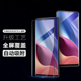 HotFire 适用红米K40钢化膜小米Redmi k50/k40s/K50Pro/K40Pro+手机贴膜全屏覆盖自动吸附手机玻璃保护膜