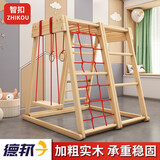 智扣（ZHIKOU）儿童攀爬架室内家用实木宝宝婴儿滑滑梯秋千组合攀爬墙家庭乐园  攀爬架+秋千 实木【配吊环+吊床+爬梯】