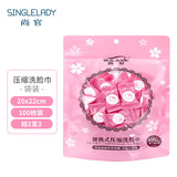 尚官（SingleLady）压缩洗脸巾纯棉一次性毛巾女旅行装便携加厚旅游洁面巾颗粒小方巾 压缩洗脸巾 1袋100枚