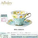 AYNSLEY英国安斯丽雏菊小蛮腰骨瓷咖啡杯碟高颜值茶杯套装陶瓷高颜值瓷器 蓝色咖啡杯碟