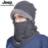 Jeep帽子防寒面罩一体保暖头套女户外冬季毛线帽棉防寒男骑行防风帽 深灰（加绒加厚）加长款 均码