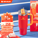 STANLEY Quencher巨无霸吸管杯办公车载水杯不锈钢保温杯887ML-中国红