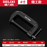 德力西G字夹c型夹子强力f夹铁夹木工夹紧器重型夹具快速固定器g型