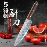 小天籁主厨刀 菜刀多用刀 切肉切片刀牛排刀刺身三文鱼西餐料理厨师刀具