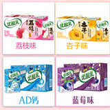 伊利【7月新货】优酸乳原味AD钙草莓蓝莓贵妃荔枝混合口味250ml*24盒 【3月】荔枝+杏子+蓝莓+AD钙各6