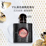 YSL圣罗兰黑色奥飘茗30ml香水化妆品圣诞礼物生日礼物女送女友