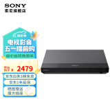 索尼（SONY） UBP-X700 4K 蓝光高清播放机器 4K UHD 影碟机