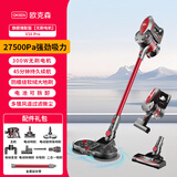 欧克森v16 pro家用吸尘器无线手持无刷电机大吸力吸尘机多重过滤内外降噪可吸可拖多吸头除尘器 旗舰增配版【无刷电机】+电动旋转拖地刷+电动除螨刷