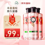 Herbal Essences伊卡璐美国进口香氛洗发露玫瑰洗发水400ml*3瓶 持久留香洗头膏