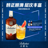 百龄坛（Ballantine’s）特醇 苏格兰 调和型 威士忌700ml 