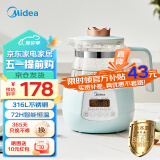 美的（Midea）恒温水壶 婴儿调奶器 1.2L电热水壶 母婴冲泡奶粉热奶 MK-TN101