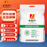 五得利强筋特精小麦粉10kg 家用烘焙通用优质面粉