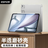 亿色（ESR）适用iPad Air7/6保护套13英寸2024/25新M3保护壳通22/21/20年Pro12.9苹果平板电脑三折轻薄防摔灰