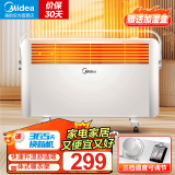 美的（Midea）取暖器 暖风机家用 电暖器 欧式快热炉 电暖气片 对流速热IPX4防水加湿烘衣卧室浴室暖脚烤火炉 新品白色 NDY-DN