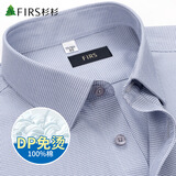 杉杉（FIRS）【DP免烫】短袖衬衫男士蓝色夏季商务休闲纯棉衬衣 灰色小格 45