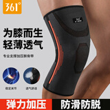 361°护膝运动男护膝盖篮球跑步专业护具女羽毛球跳绳排球关节护套装备 黑橙单只装【四面透气加压】 L【建议体重95-135斤】