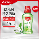 高露洁（Colgate）漱口水清新口气 预防蛀牙 抑菌 贝齿清新茶健漱口水 250ml无酒精