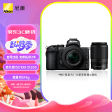 尼康（Nikon）Z 50（Z50）微单相机 入门级微单套机 轻便 Vlog（Z DX 16-50mm+50-250mm 双镜头）