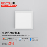霍尼韦尔（Honeywell）LED平板灯集成吊顶面板灯厨房浴室卫生间防水铝扣板嵌入式护眼灯 03C01（色温4000K）自然光