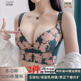调整型内衣聚拢文胸收副乳上托矫正下垂高侧比五排扣防外扩胸罩女 雾霾绿（单件） 34/75B【中薄杯1CM】