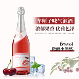 哎蜜起泡酒微醺果酒鸡尾酒车厘子味750ml*1瓶女生晚安酒微醺畅饮
