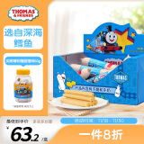 小火车（THOMAS & FRIENDS）深海鳕鱼肠托马斯韩国进口宝宝零食0添加儿童鱼肉肠 奶酪味400g