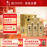 牛栏山 百年金京牛 浓香型 白酒 52度 500ml*6瓶 整箱装