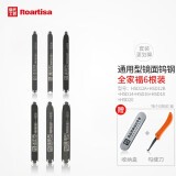 皇氏工匠美缝专用钨钢压缝片工具套装阴阳角压缝棒美缝专业压缝施工具 通用型镜面钨钢压缝（全家福）