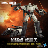 变形金刚（Transformers）儿童男孩玩具礼物工作室系列加强级起源SS114电影版威震天F9849