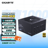 技嘉（GIGABYTE）魔鹰 额定1000W金牌认证全模组电脑电源/ATX 3.0/PCIE5.0/原生16PIN/十年保障/支持40系列显卡