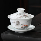瓷牌茗茶具 盖碗大号 青花陶瓷盖碗花茶杯 白瓷三才碗杯敬茶碗泡茶 功夫茶具 【水墨山水】盖碗