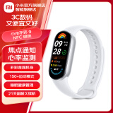 小米（MI）智能手环9/9NFC版智能手环运动手环血氧心率睡眠监测全面屏长续航男女智能手环 小米手环9 NFC版 银色