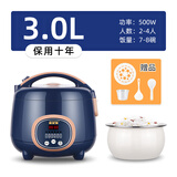 半球迷你电饭煲家用智能煮饭锅不粘锅煮粥煲汤多功能全老式学生宿舍自动蒸煮一体电饭锅小型 3L升级陶瓷釉球胆【智能煲】约3-4人份量 3L