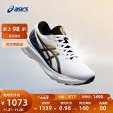 亚瑟士ASICS跑步鞋男鞋稳定跑鞋30周年纪念款GEL-KAYANO 30 ANNIVERSARY 白色/蓝色 39.5