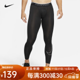 耐克（NIKE） 紧身裤男篮球运动跑步健身nike pro高弹速干透气田径足球训练裤 DD1914-010黑色 M(170/76A)