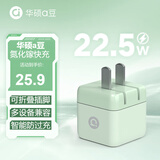 华硕（ASUS）a豆22.5/35/65W氮化镓手机充电器充电头双口快充插头PD闪充Type-c适用苹果15/14/笔记本/平板 绿色-22.5W氮化镓快充