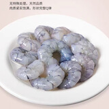 进口黑虎虾仁特大号虎虾仁老虎虾仁速冻海鲜虾1000g黑虎虾仁 超大无冰黑虎虾仁250g*4包