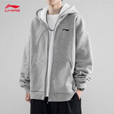 李宁（LI-NING）外套男春秋新款宽松休闲青少年潮流时尚百搭运动开衫上衣男装卫衣 灰色-连帽【春秋款 透气舒适】 XL /180 (150-165斤)