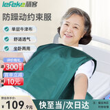 秝客约束衣医用束缚带老人轮椅卧床躯干固定带精神病防躁动病人束缚衣