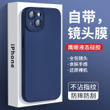 可不可 适用苹果13手机壳iPhone13Promax液态硅胶自带镜头膜鹰眼全包防摔保护套超薄男女软 苹果13【海军蓝】自带镜头膜+钢化膜 鹰眼液态